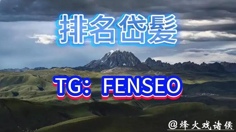 世界杯买球平台推荐,为您提供优质选择 世界杯买球平台推荐,为您提供优质选择